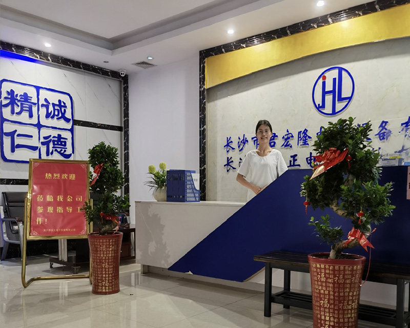 公司前台