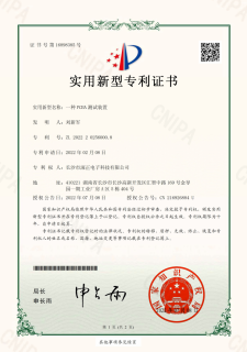 证书8